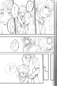 Peach Drop- Arco Iris