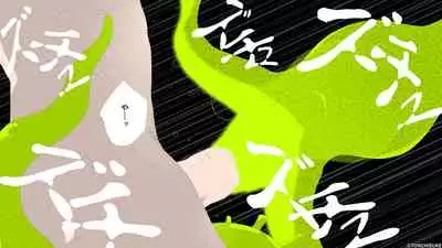 [Tonchisuke] Dicksucking alien plant