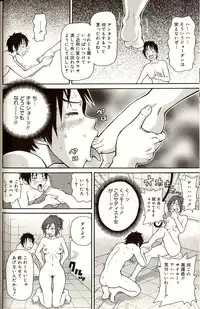 [John K. Pe-ta] Purupuru Monzetsu License