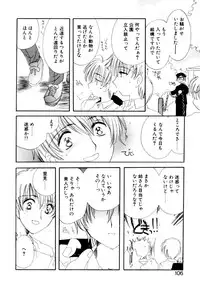 [Kosuge Yuutarou] Boys Revisited