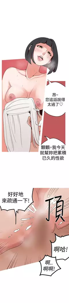 女神狩猎 第1~40話 中文 Rsiky