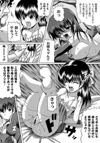 [Anthology] PLUM LS 09 [Digital]