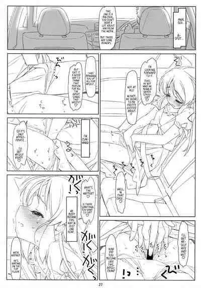 (C92) [bolze. (rit.)] BLACK ARISU (THE IDOLM@STER CINDERELLA GIRLS) [English] [MegaFagget]