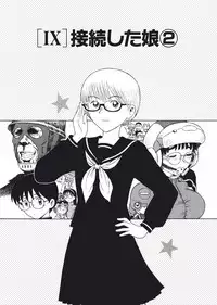 [Nishikawa Rosuke] Love Kome Dendou Fighter