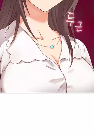 H Campus Ch.0-26