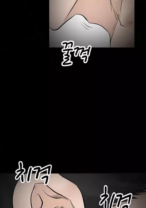 The Taste of Hands Ch.1-64