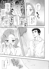 [MOR (Puriko)] Shokuzai (Jojo's Bizarre Adventure) [Digital]