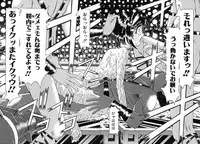 [KAKINOMOTO UTAMARO] Houkai no Doukoku