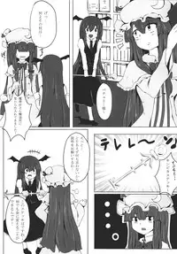 [Eigatsu Nine (Sanami)] Gold Panic!! (Touhou Project) [Digital]