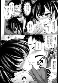 COMIC Megastore 2013-06