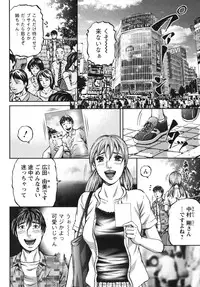 [Kitazato Nawoki] Again