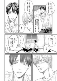 [Tsukinose Maro] Aa Bocchama...! - Oh! My Mister...! [Digital]