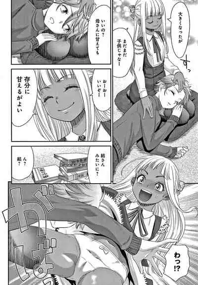 [Momonosuke] Etsuraku no Miko {Hennojin} [Decensored]