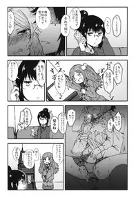 (COMITIA104) [Seibunkaken (Yanagida Fumita)] Kimi o Taosu to Kokoro ni Kimeta!!