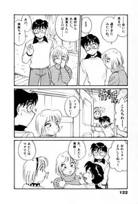 [Hotta Kei] Sakamachi Mutan