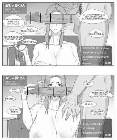 Kyouka-san no Chikai