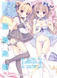 Dengeki Moeoh 2016-08 [Digital]