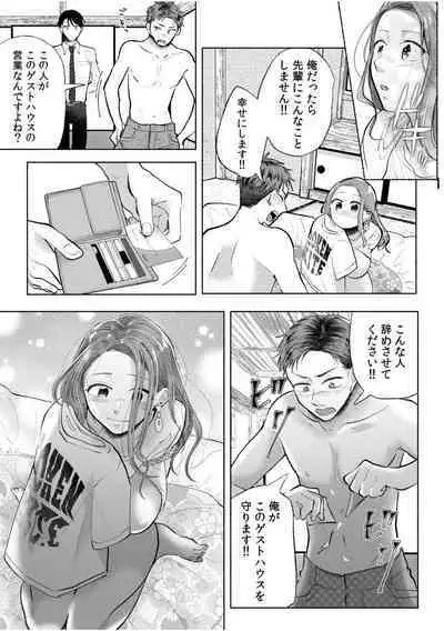 Hamerare Guest House