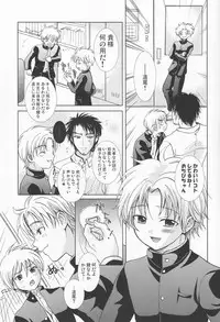 (Shotaket 14) [Shounen Gekigaku-tai (Hayashida Toranosuke)] Yotaka Sai