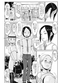 [Hasblow Cream] Anna no Wareme - Anna's Cunt [Digital]