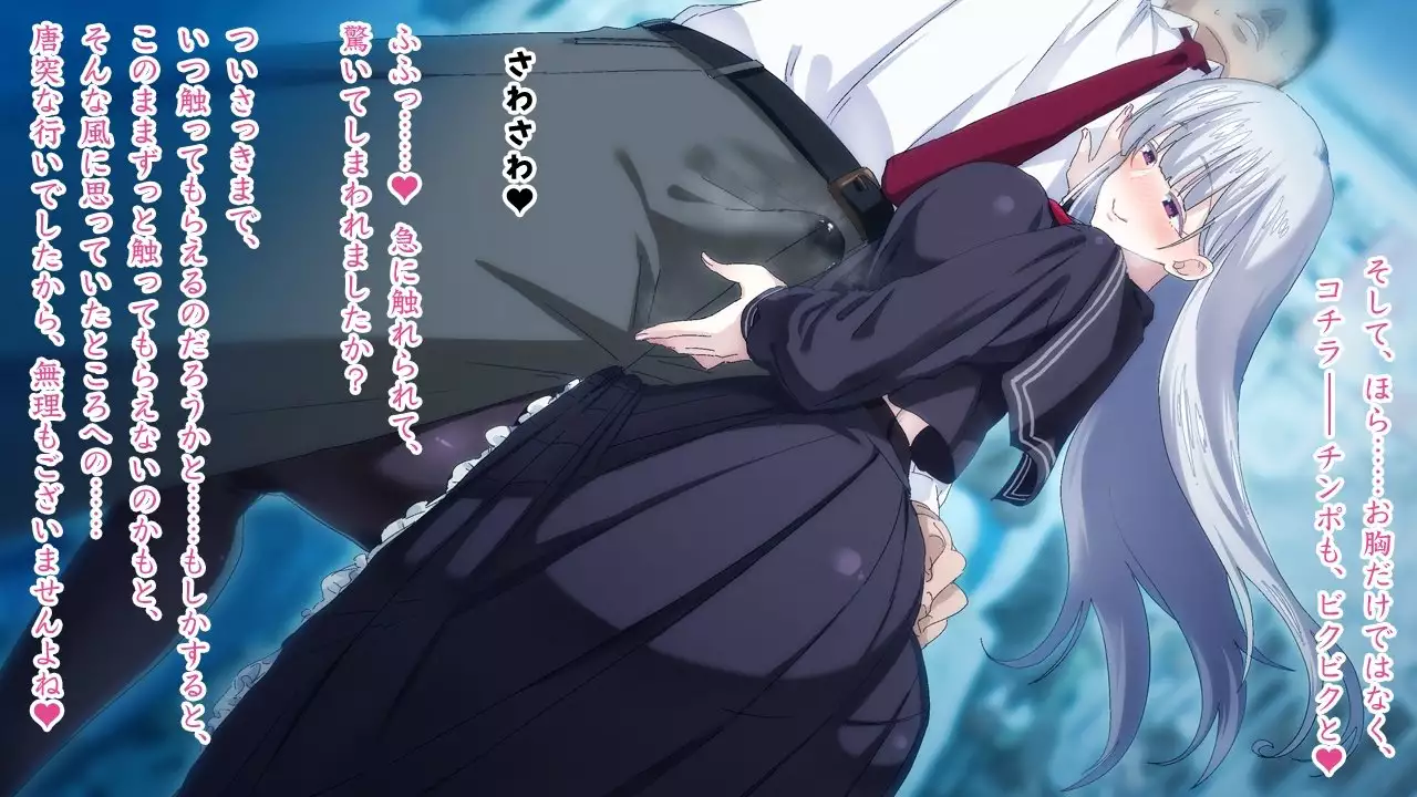 Sasayaki Chijo Densha ~Azuma Nobori-sen no Teinei-go Ojou-sama~