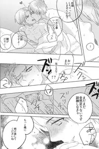 [Iogy (Shima)] Love you till Death (Shingeki no Kyojin)