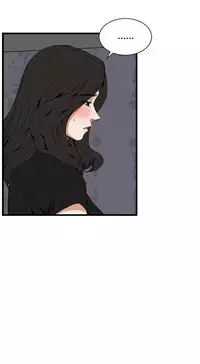 Take a Peek 偷窥 Ch.39~64 [Chinese]中文