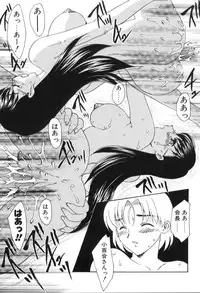 [Hiryuu Ran] Baby Face!