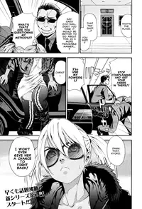 [Yamatogawa] Witchcraft Complete [ENG]