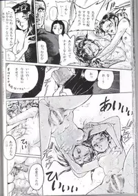 [Chiyoki] All Les Princess Ch. 1-2, 6