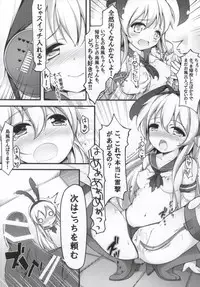 [Mukousharan (Chiyami)] Teitoku wa Hayaino? (Kantai Collection -KanColle-)