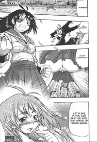 [Ishino Kanon] Makoto no Makoto | True Makoto (Seitenkan Anthology Comics) [English] [Alaric]