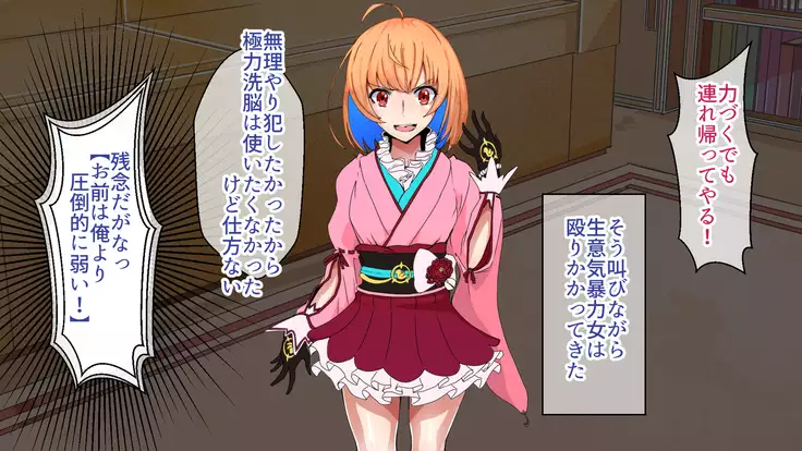 Meow-Meow Project! #1