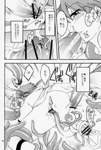 [HCF (Hibakichi, Kisaragi Yuki)] Mayo Naka Shokushu (Persona 4)