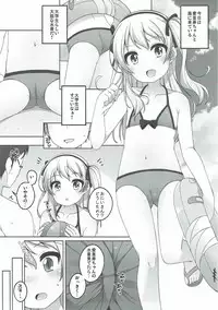 (C92) [Märchen BOX (Various)] THE Senshoujo 3 (Girls und Panzer)