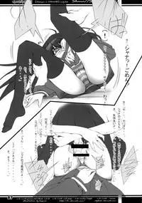 (C80) [a.la.mode (Kagura Takeshi)] La Collection-ShanaStyle- (Shakugan no Shana)