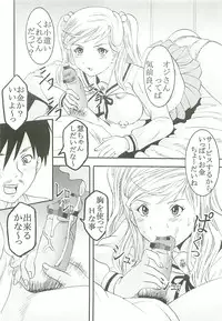 [St. Rio (Kitty, Purin)] Chitsui Gentei Nakadashi Limited vol.4 (Hatsukoi Gentei)