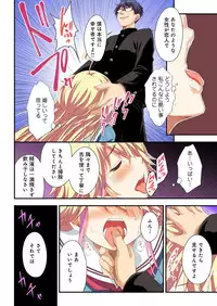 [amarotamaro] Kokuhaku shita aite ga hentai seiheki sugite gaman dekinai