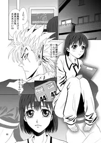 [Myuripyu (Shidako)] GSCOPY (Eyeshield 21) [Digital]