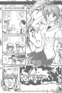 (C56) [TRAP (Urano Mami)] Shimensoka 6 (Comic Party, ToHeart)
