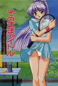 [Okamoto Fujio] Tissues Time