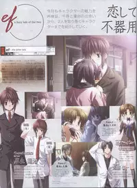 Dengeki Hime 2008--02