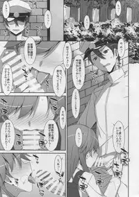 Admiral Is Mine♥ 2