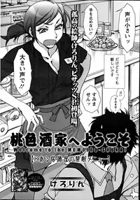 Action Pizazz Special 2012-04