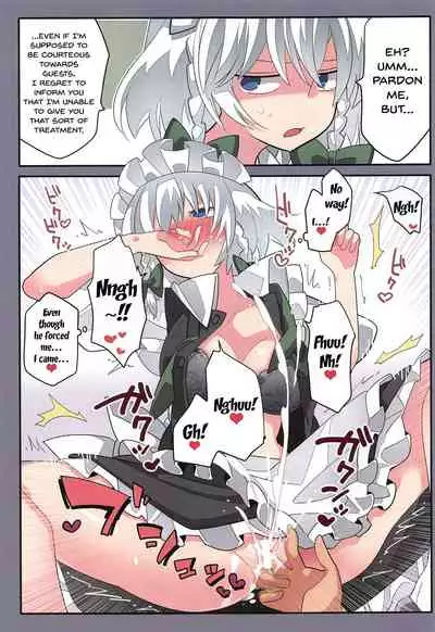 [Sunset Beach (Hammer)] Sokuochi Before After (Touhou Project) [English] {Doujins.com}