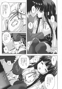 (COMIC1☆7) [Noritama-Gozen (Noritama)] Promised Song (THE IDOLM@STER)
