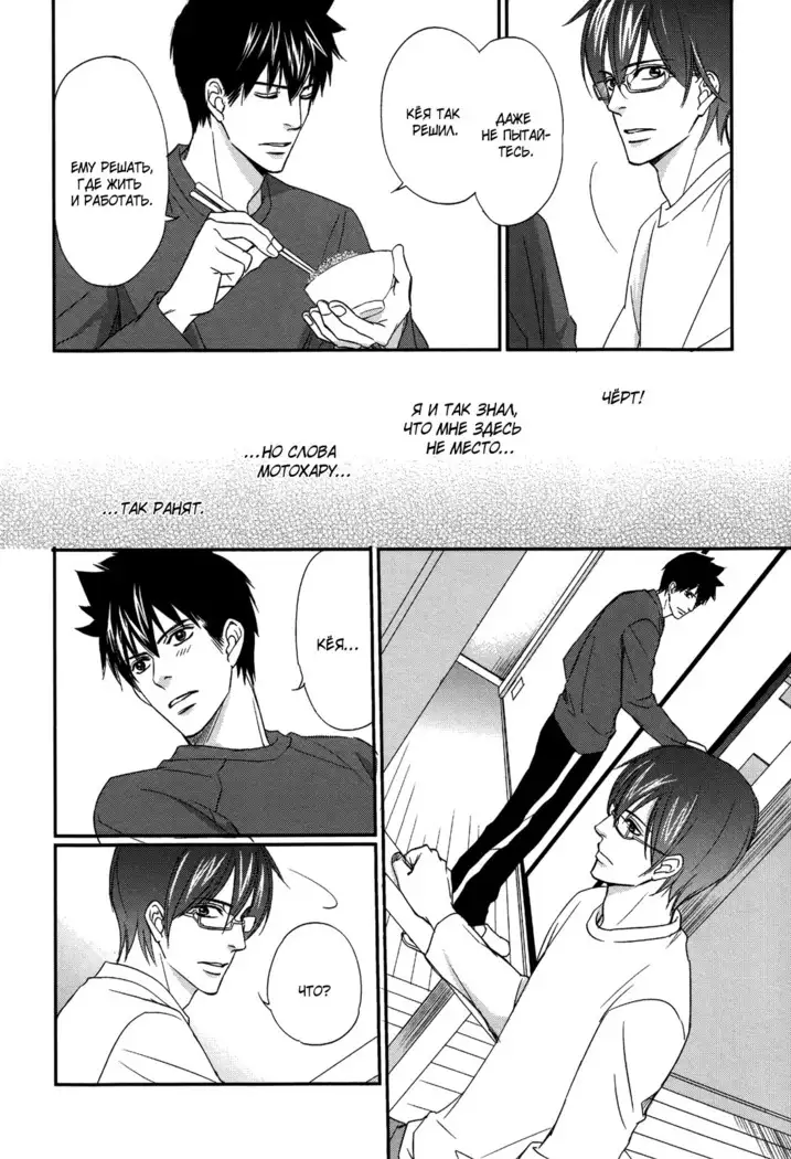 Let's return to love