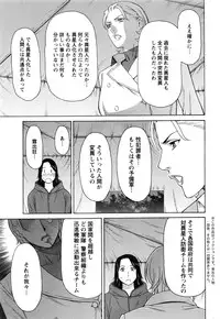 Action Pizazz 2016-06