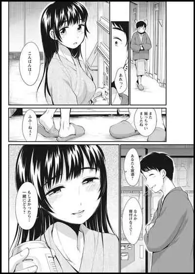 Action Pizazz 2021-01 [Digital]