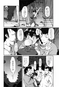 [Onija Tarou] Shoujo Kakumei Keikaku